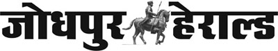 Jodhpur Herald