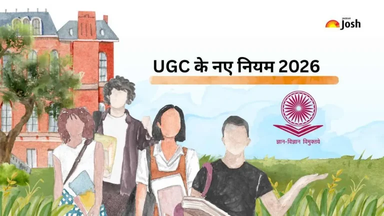 UGC के नए नियमों पर SC ने लगाई रोक, CJI बोले- नए आदेश तक 2012 के नियम लागू, केंद्र को कमेटी बनाने का आदेश