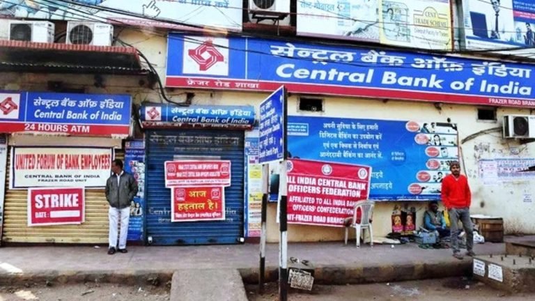 ‘हमारी मांग जायज है, यह प्रदर्शन और उग्र रूप लेगा’, देश के विभिन्न राज्यों में बैंक कर्मचारियों की हड़ताल