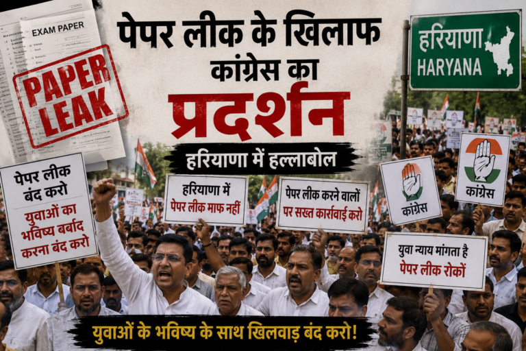 NEET पर कुरुक्षेत्र में संग्राम: सीएम सैनी के घर का घेराव करने पहुंचे कांग्रेस नेता-कार्यकर्ता, पुलिस से तीखी झड़प!